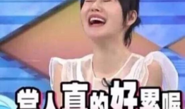 娱乐圈白鹿吃瓜事件真相,揭秘真相背后的曲折历程